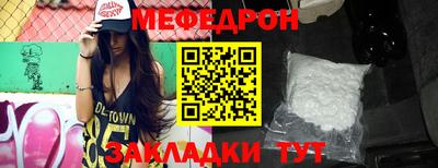 прущая мука Краснокаменск