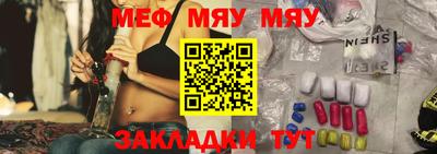 прущая мука Краснокаменск