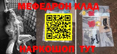 прущая мука Краснокаменск