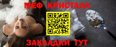 мдма Краснознаменск