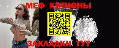 прущая мука Краснокаменск