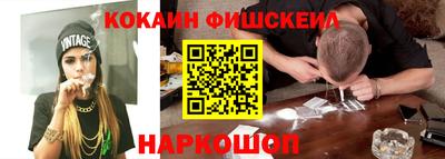 прущая мука Краснокаменск