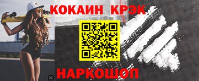 прущая мука Краснокаменск