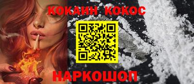 прущая мука Краснокаменск