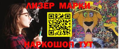 мдма Краснознаменск