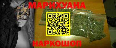 прущая мука Краснокаменск
