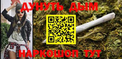 мдма Краснодар