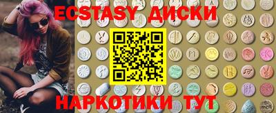 мдма Краснознаменск