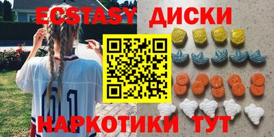 мдма Краснознаменск