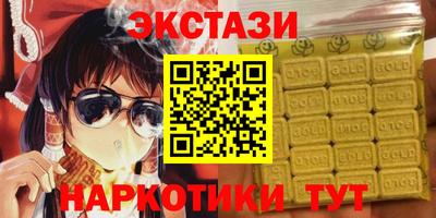 мдма Краснодар