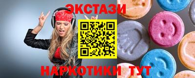 прущая мука Краснокаменск