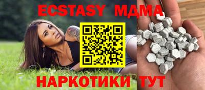 мдма Краснознаменск