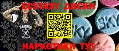 мдма Краснознаменск