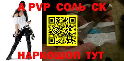 мдма Краснодар