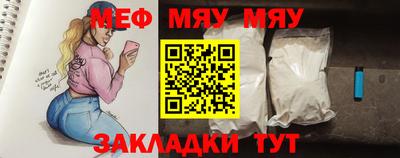 прущая мука Краснокаменск