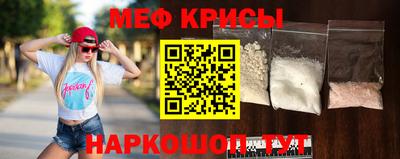 мдма Краснодар