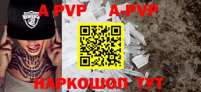 мдма Краснодар