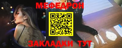 мдма Краснознаменск