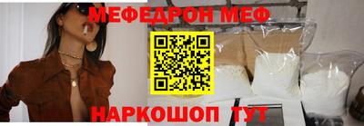 мдма Краснодар