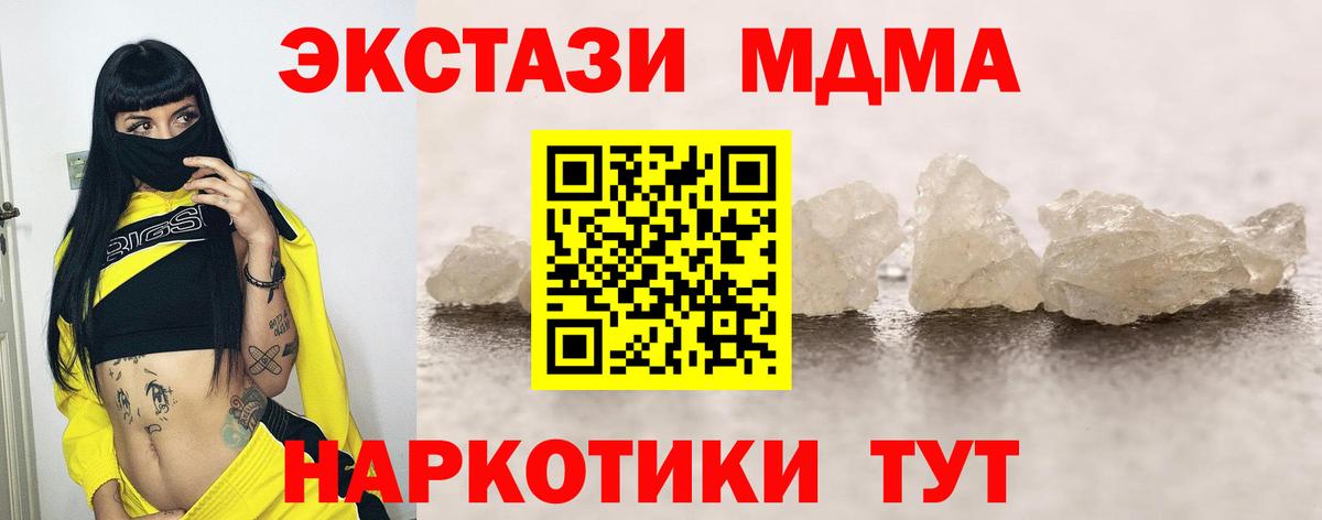 APVP Железногорск