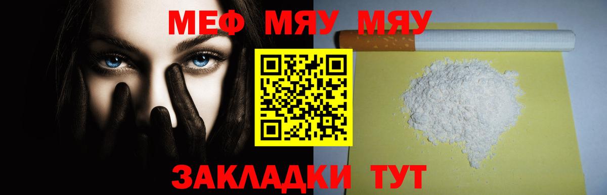 Конопля  Канабис  АМФ   Железногорск  ГАШ  Вход с VPN  Мефедрон кристаллы  А ПВП СК кристаллы 