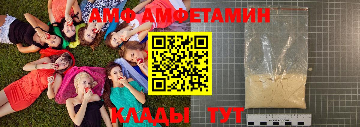 Первитин кристалл Железногорск